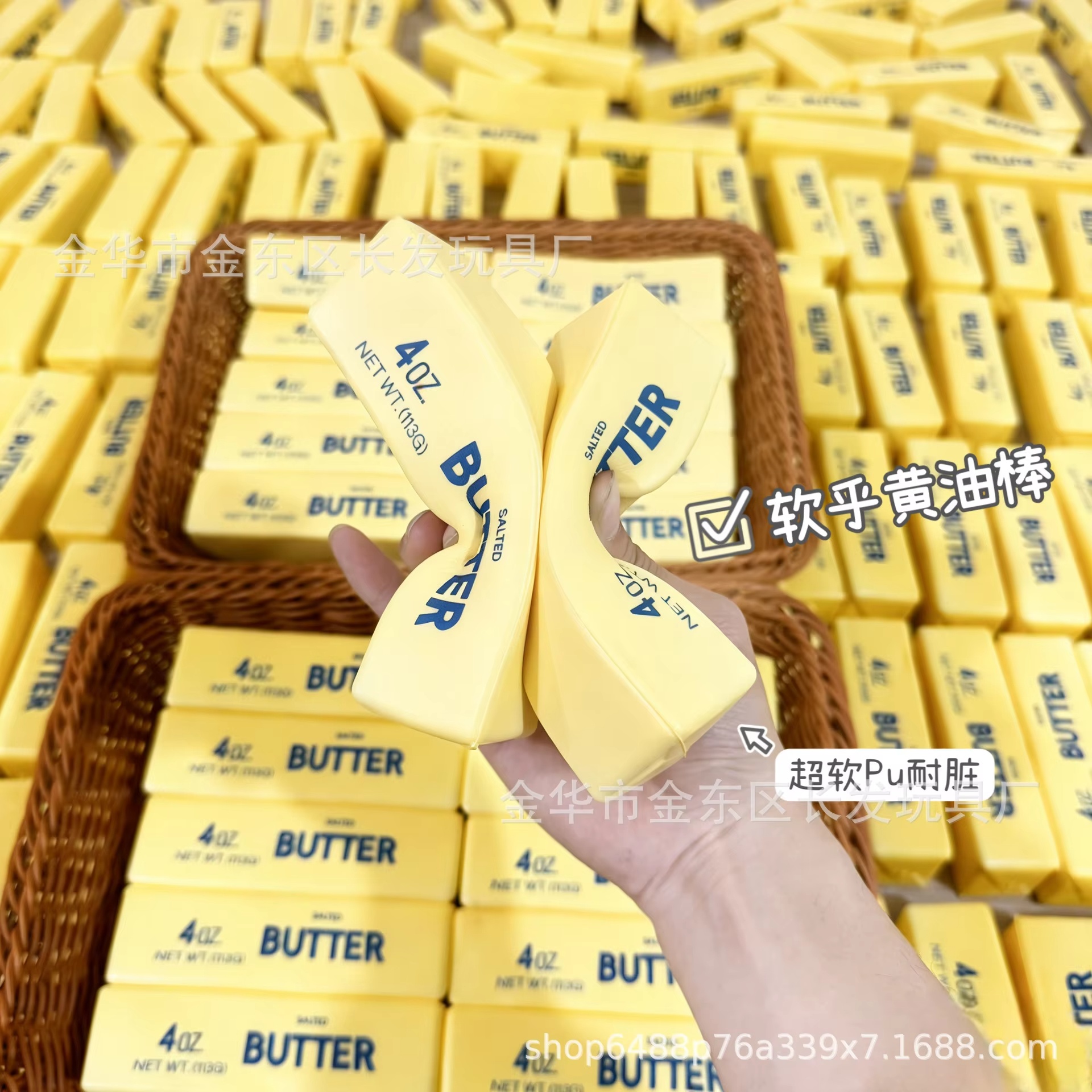 Butter Stick Milk Bar Slow Ris - đánh giá và giá Office Hi Tech