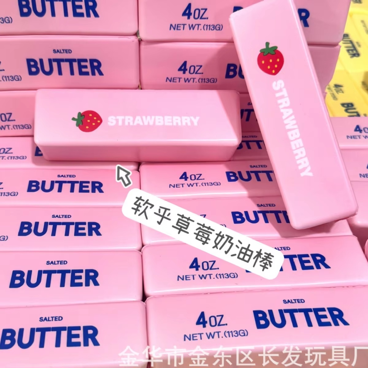Butter Stick Milk Bar Slow Ris - đánh giá và giá Office Hi Tech