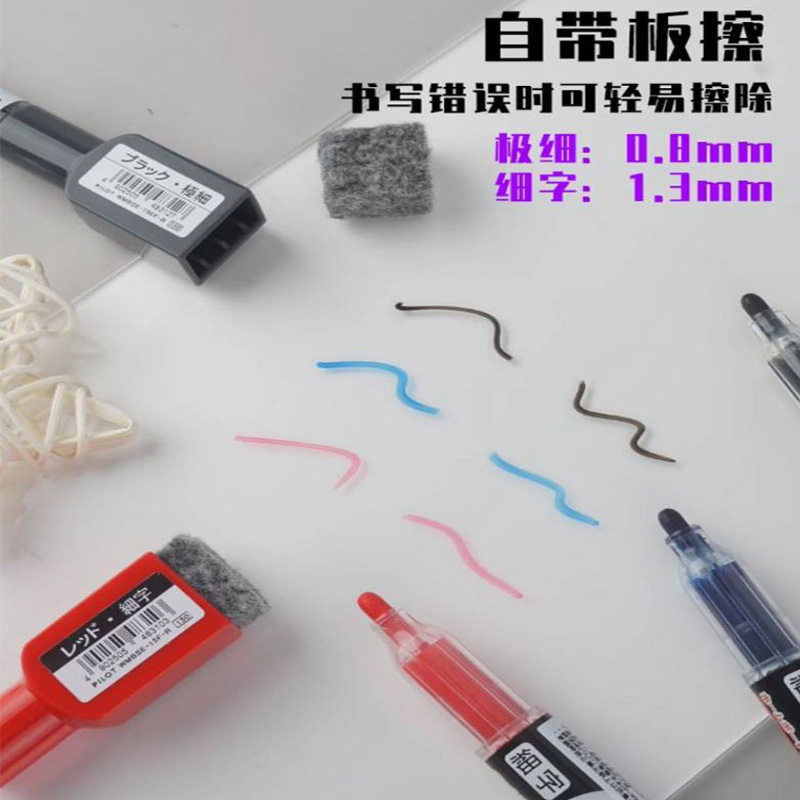 Pilot Erasable Whiteboard Mark - đánh giá và giá Home Office Tech Gadgets