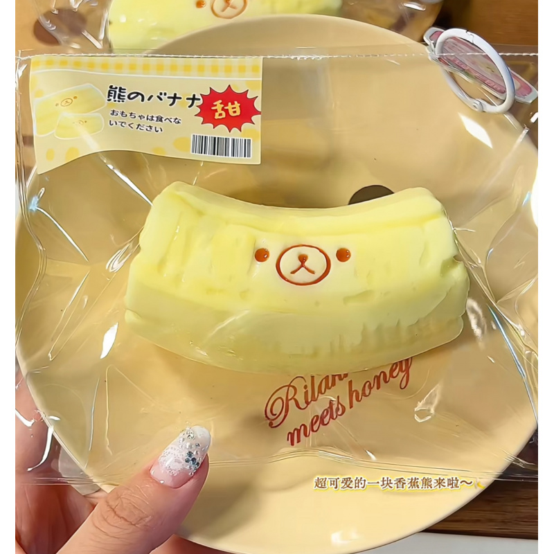 Creamy Yellow Bear Banana Sque - đánh giá và giá Office Hi Tech