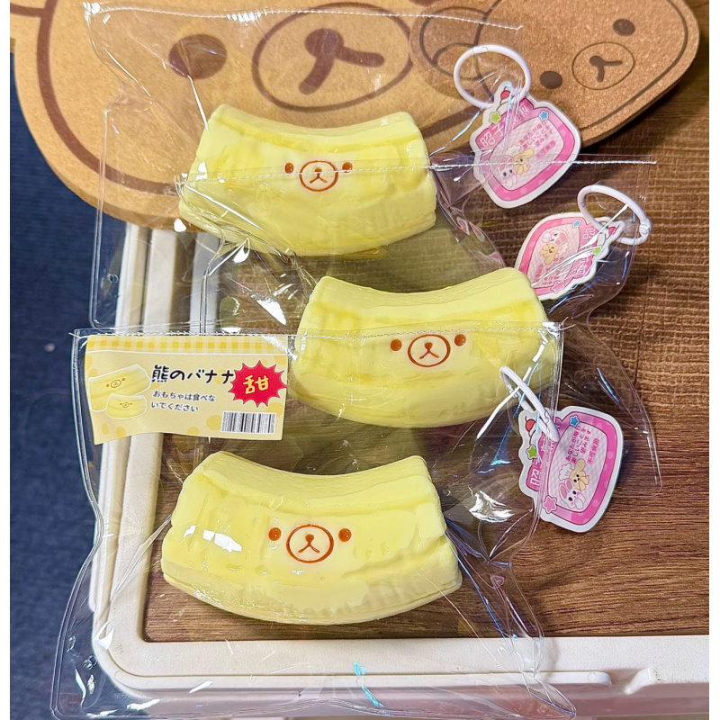 Creamy Yellow Bear Banana Sque - đánh giá và giá Office Hi Tech